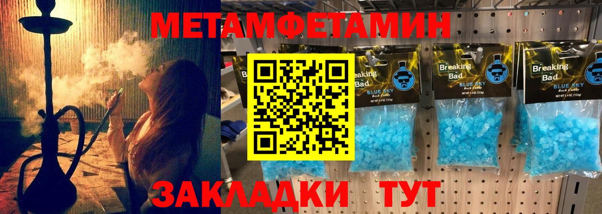 Амфетамин 98% Азов