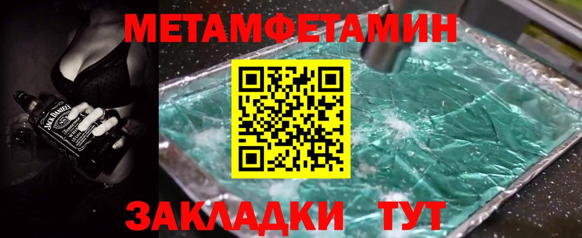 АМФЕТАМИН 97%  АМФЕТАМИН  Амфетамин  Азов  Вход с VPN 