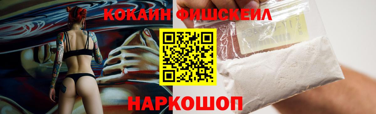 закладки  COCAIN  Кокаин 98%  Азов  Вход с VPN  COCAIN Колумбийский 