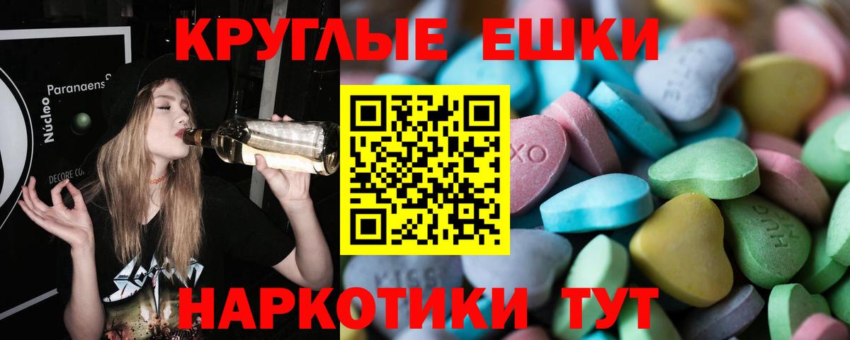 Экстази Cube Азов