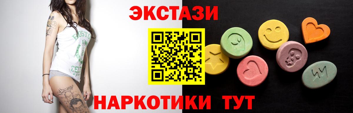 Азов  KRAKEN сайт  Вход с VPN  ЭКСТАЗИ бентли  ЭКСТАЗИ 