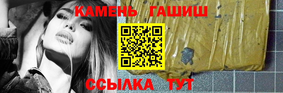 КЕТАМИН  Азов  LSD-25  МЕФ   ГАШИШ  Каннабис  Вход с VPN 