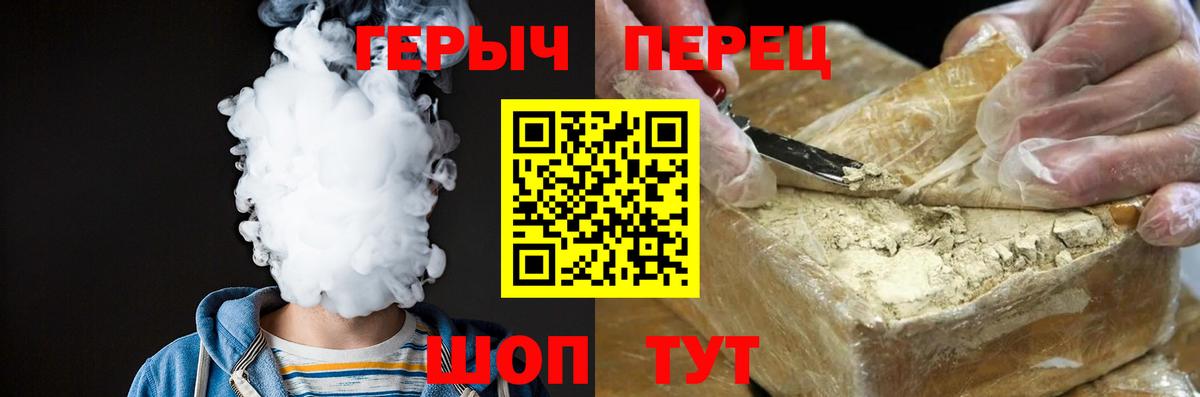 Героин  Вход с VPN  Азов  Героин Афган 