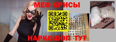 СК Будённовск