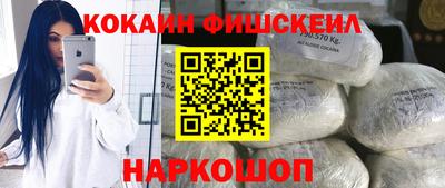 СК Будённовск