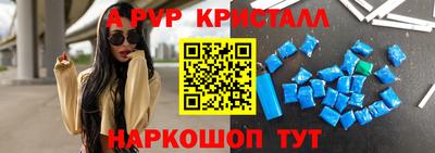 СК Будённовск