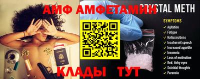 СК Будённовск