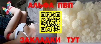 a pvp Бугуруслан
