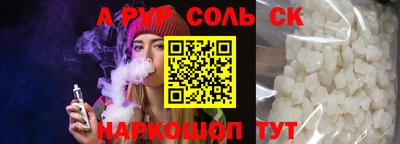 a pvp Бугуруслан