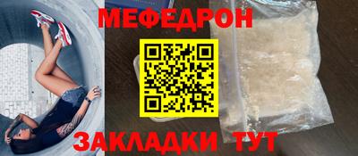 СК Будённовск