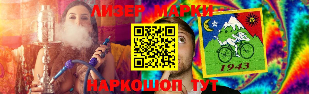 Лсд 25 экстази ecstasy Азов