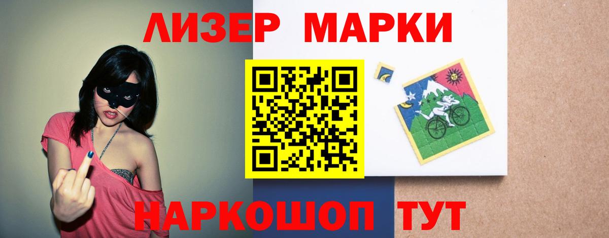 ЛСД экстази ecstasy  ЛСД экстази  Лсд 25 экстази ecstasy  Азов  Вход с VPN 