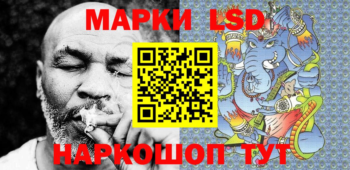 Марки N-bome 1500мкг Азов