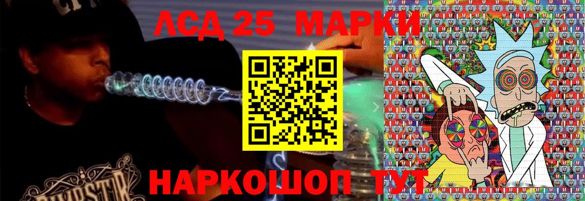 Марки NBOMe  Марки N-bome 1,8мг  Вход с VPN  Марки N-bome 1,8мг  Азов 