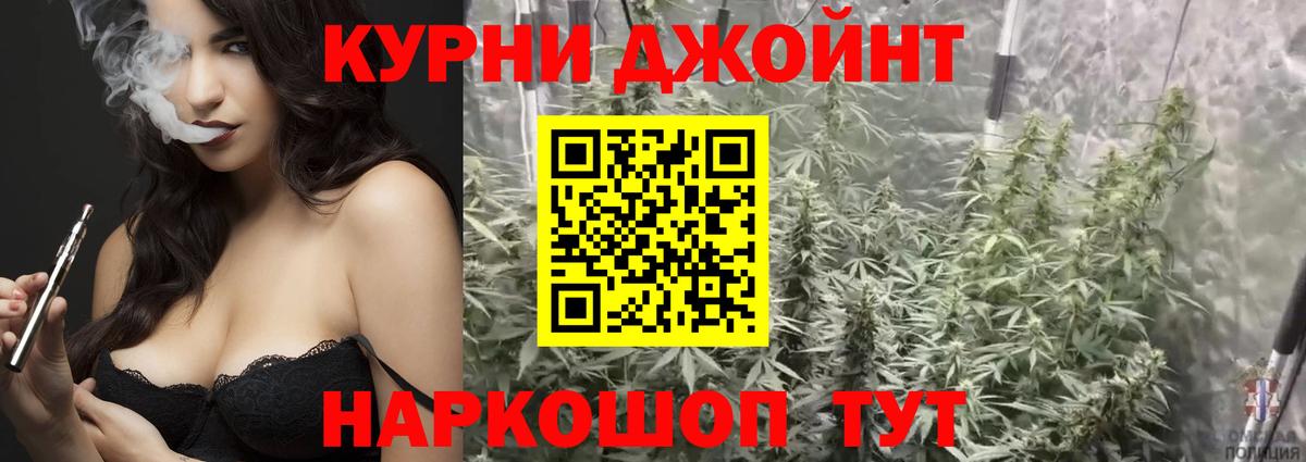 Азов  Канабис Bruce Banner  Вход с VPN  Шишки марихуана план  Конопля индика 