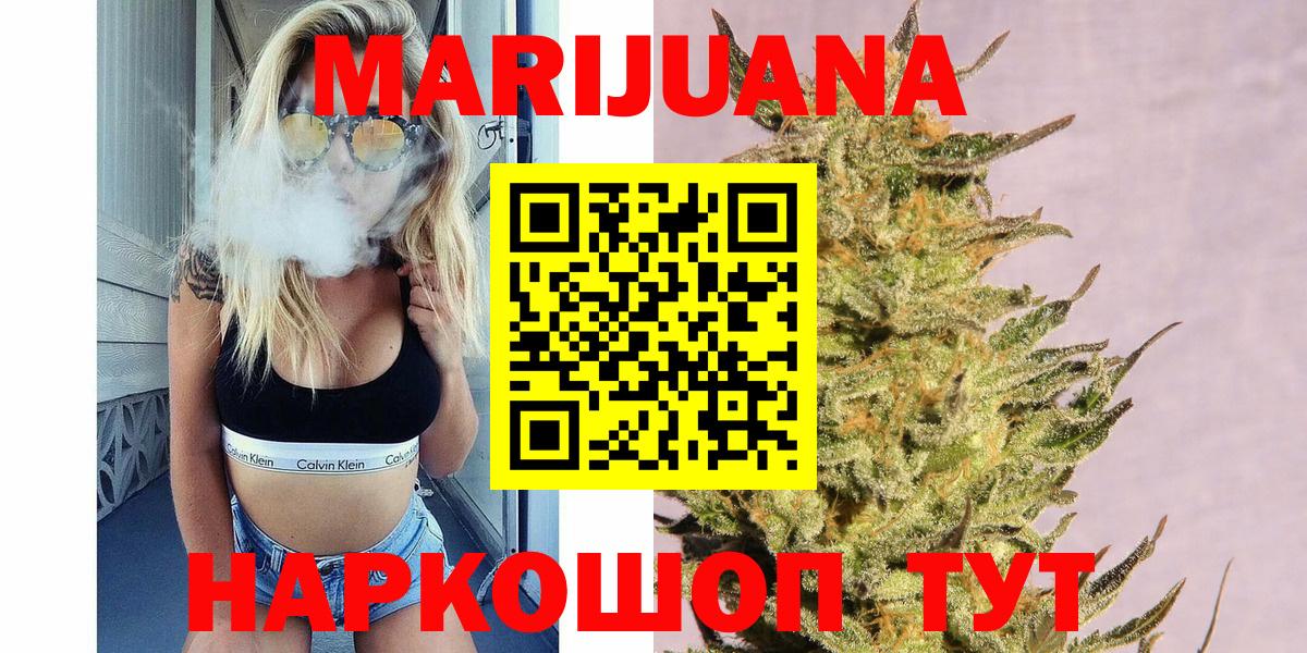Каннабис гибрид Азов